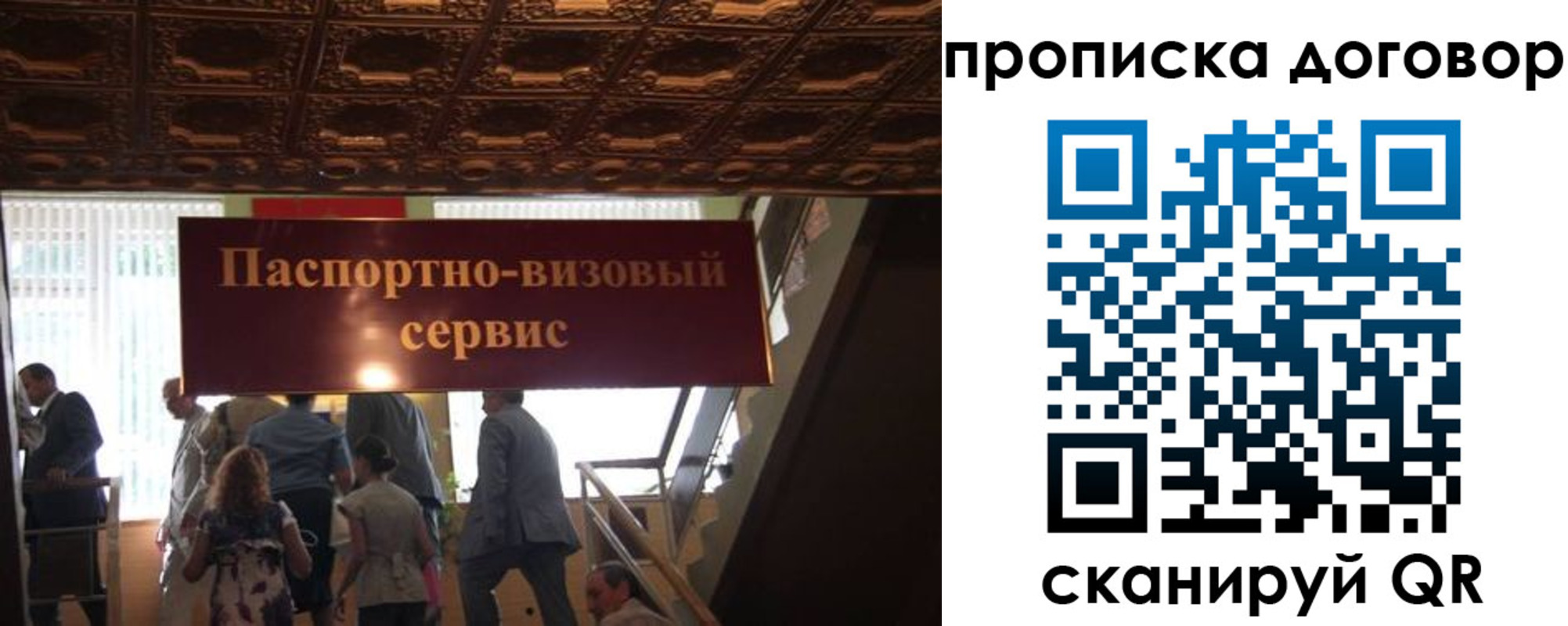временная регистрация недорого в Губкине