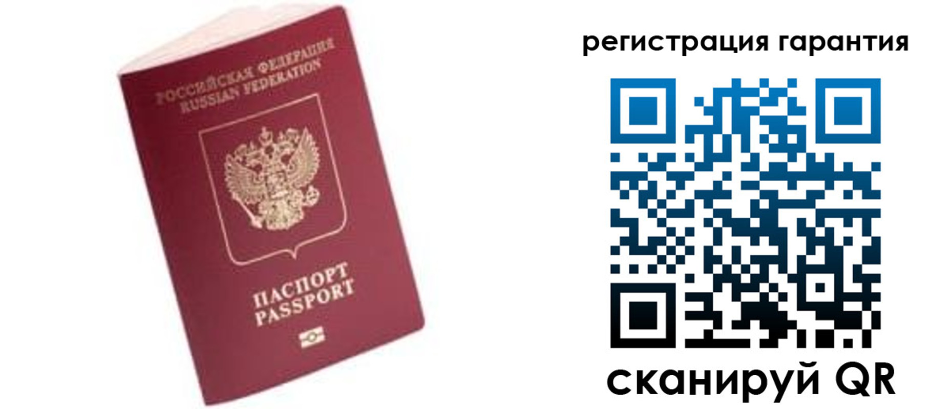прописка для военкомата в Губкине